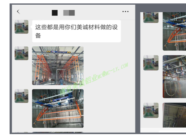 客戶的分享，美誠鋁材經(jīng)得住考驗