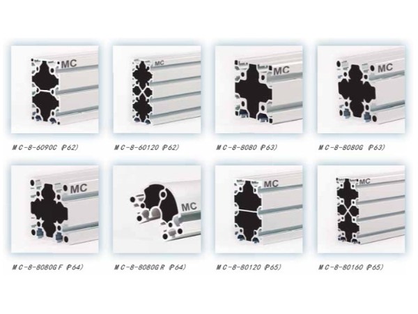 工業(yè)使用的鋁合金型材有哪些規(guī)格？