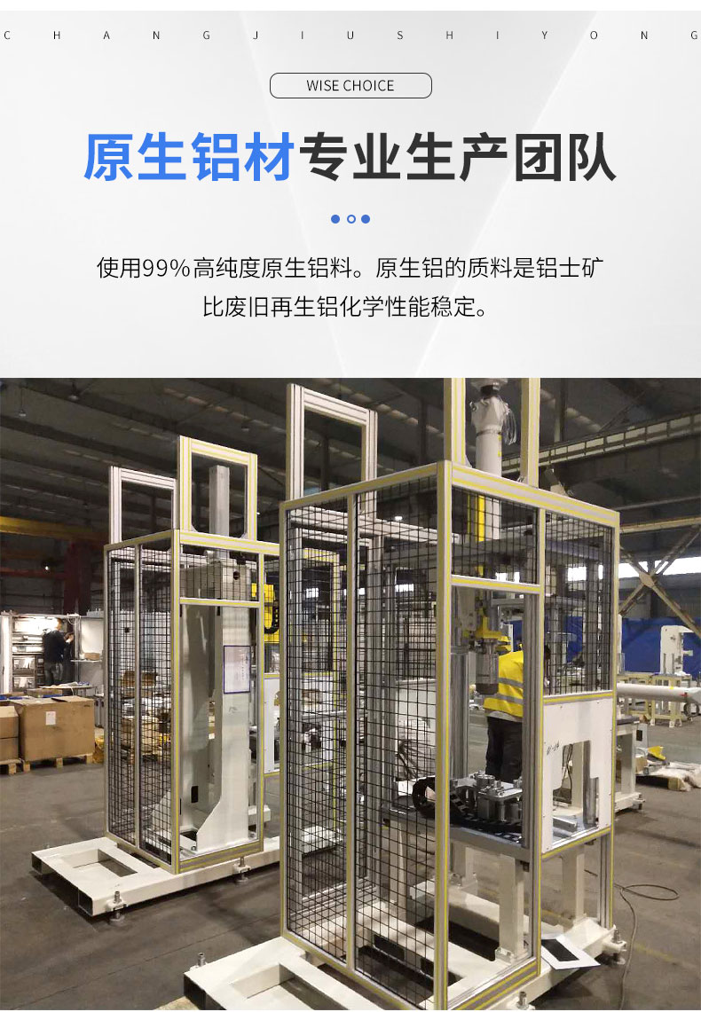 車(chē)間隔離網(wǎng)